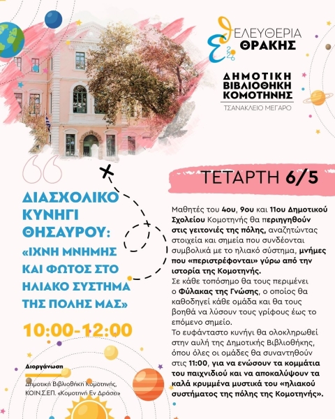 06.05