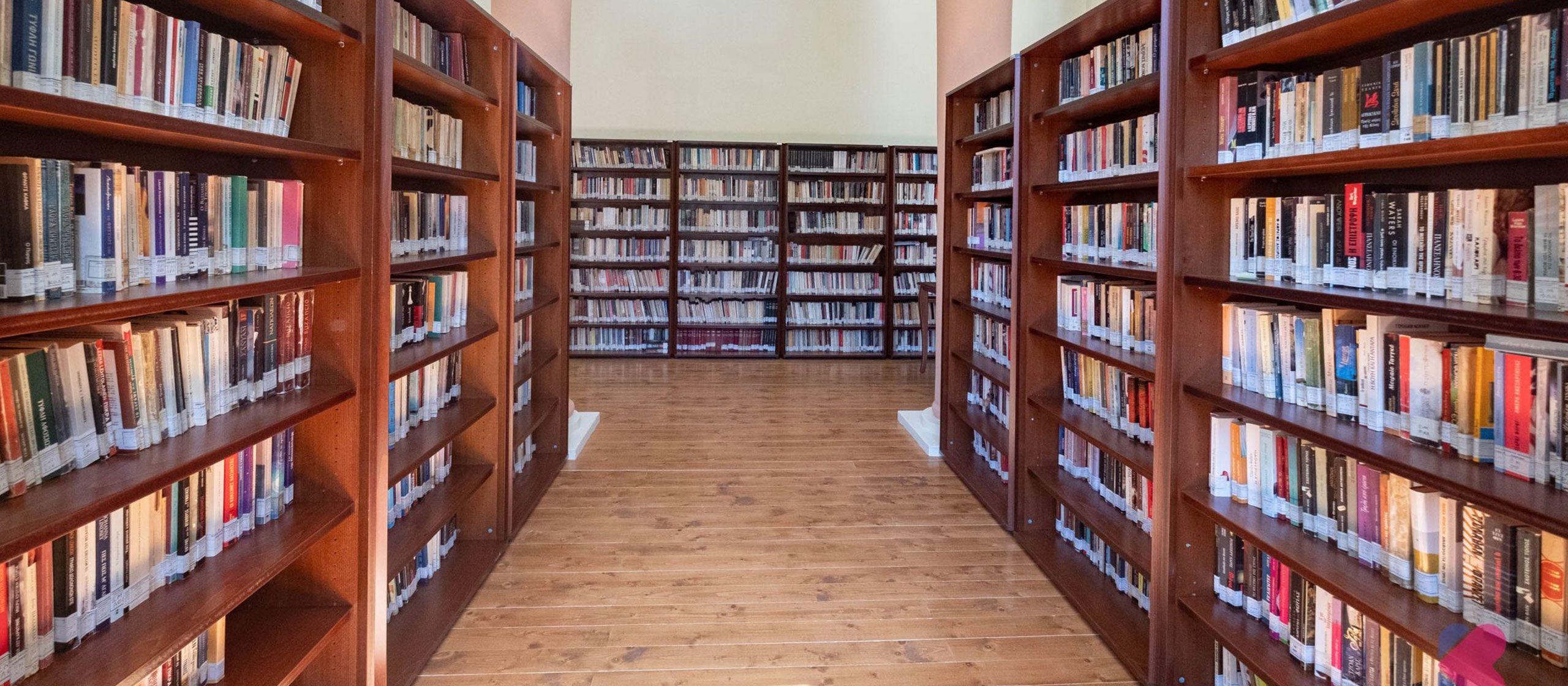 Municipal Library of Komotini